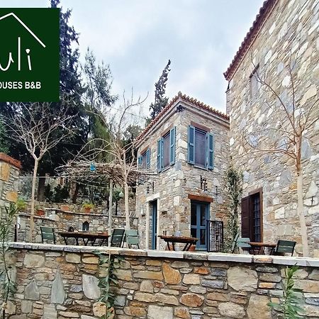 Puli Stone Houses Doganbey  Экстерьер фото