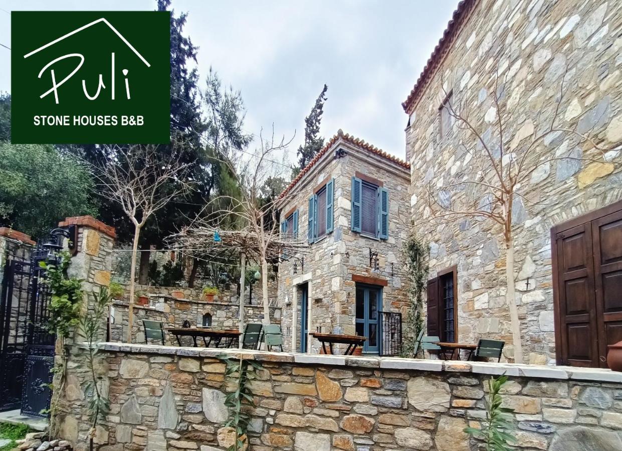 Puli Stone Houses Doganbey  Экстерьер фото